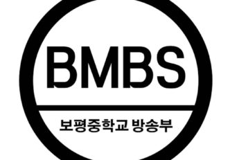 a bmbs partnerség bitcoin ethereum kriptovaluta kriptopénz váltó hírek fórum bitcoin ethereum mycryptoption