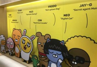 a dél-koreai kakao bitcoin ethereum kriptovaluta kriptopénz váltó hírek fórum bitcoin ethereum mycryptoption