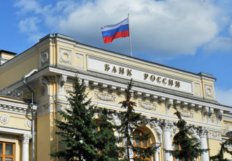 banca centrală a Rusiei știri crypto az orosz bitcoin ethereum kryptopénz hírek mycryptoption
